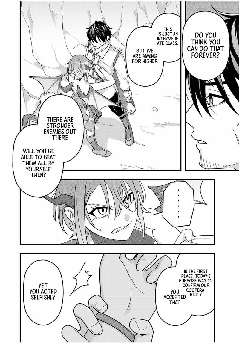 Tsuihou Suru Gawa No Monogatari Chapter 5 Page 4