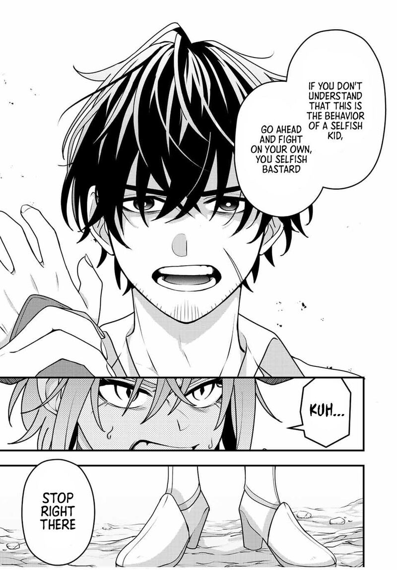 Tsuihou Suru Gawa No Monogatari Chapter 5 Page 5