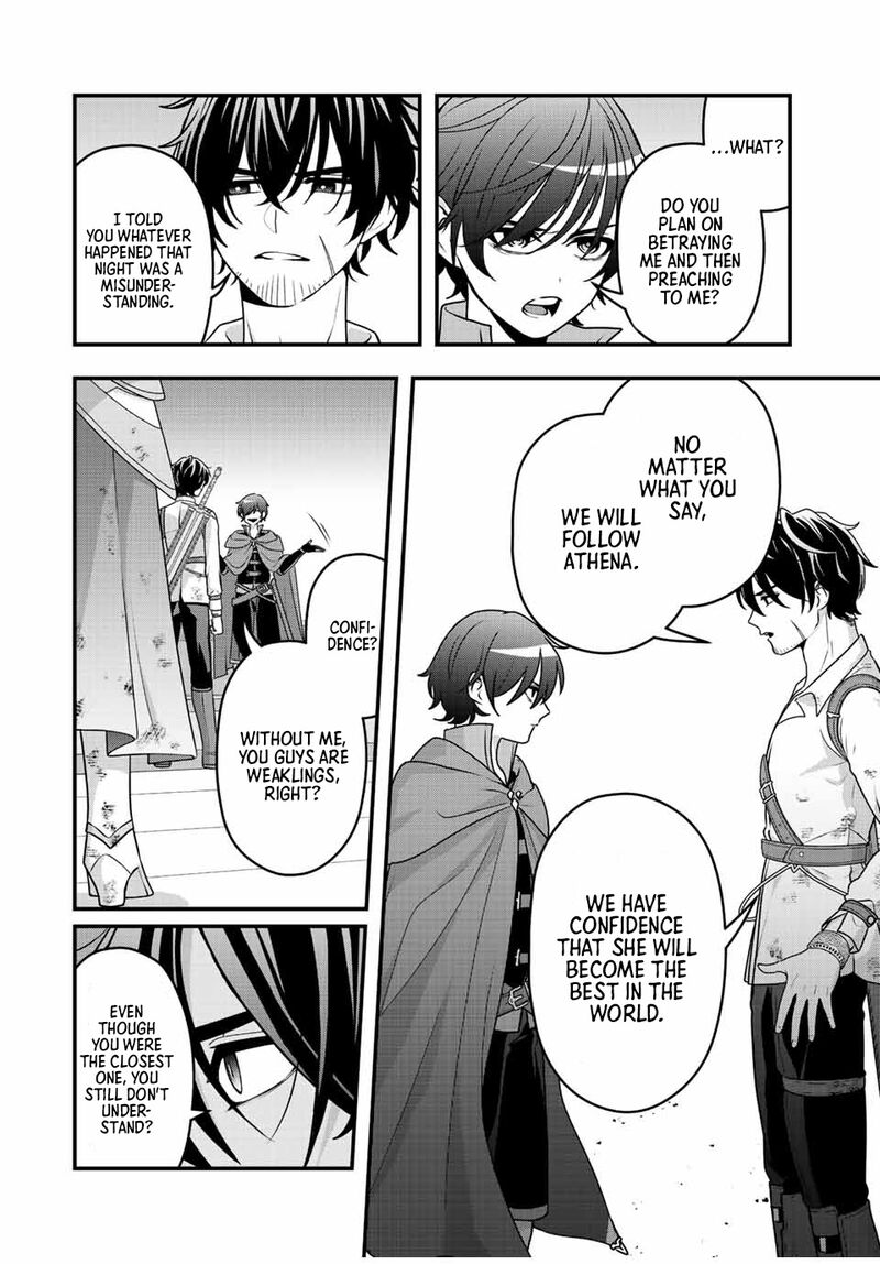 Tsuihou Suru Gawa No Monogatari Chapter 6 Page 10