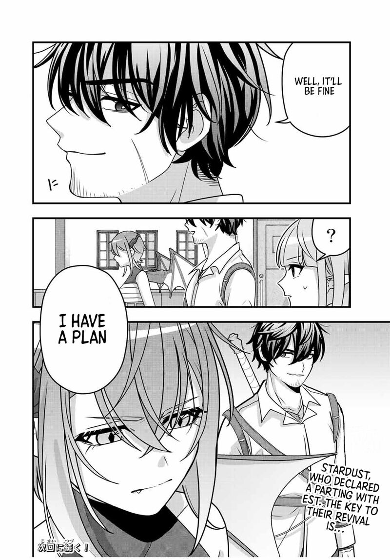 Tsuihou Suru Gawa No Monogatari Chapter 6 Page 16