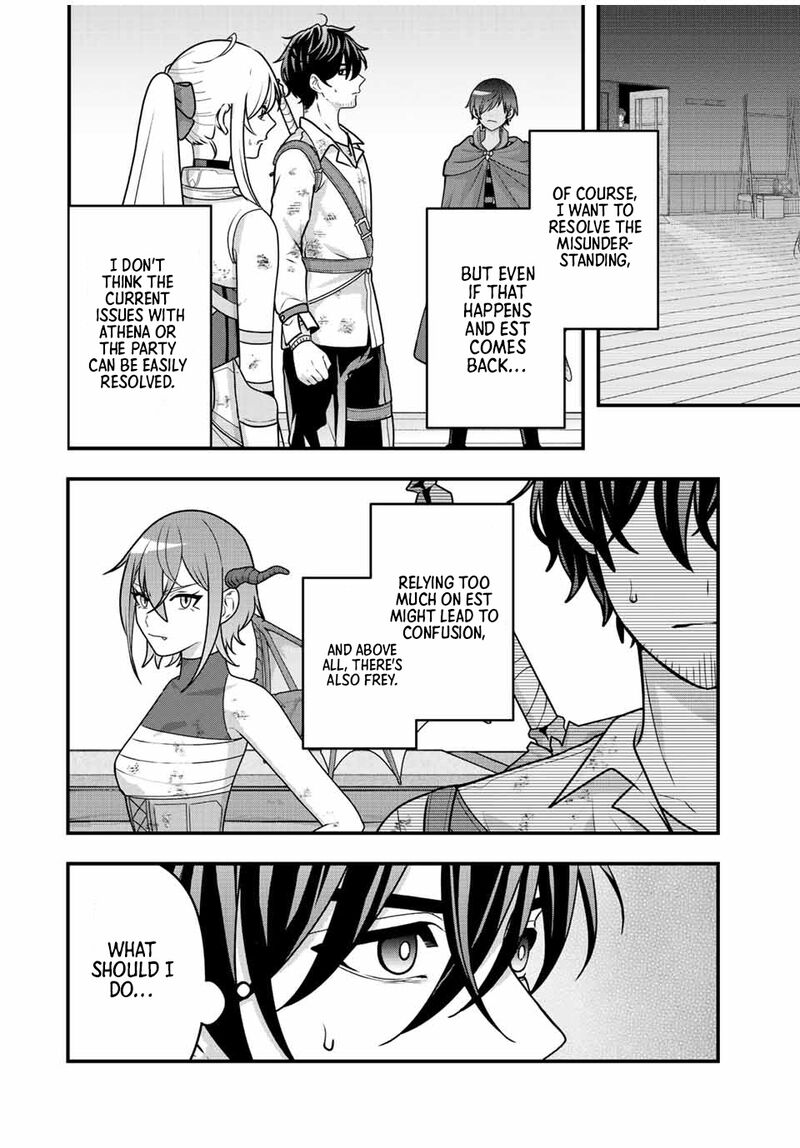 Tsuihou Suru Gawa No Monogatari Chapter 6 Page 2