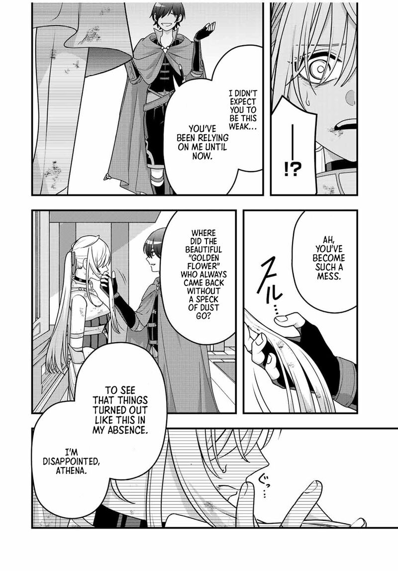 Tsuihou Suru Gawa No Monogatari Chapter 6 Page 4