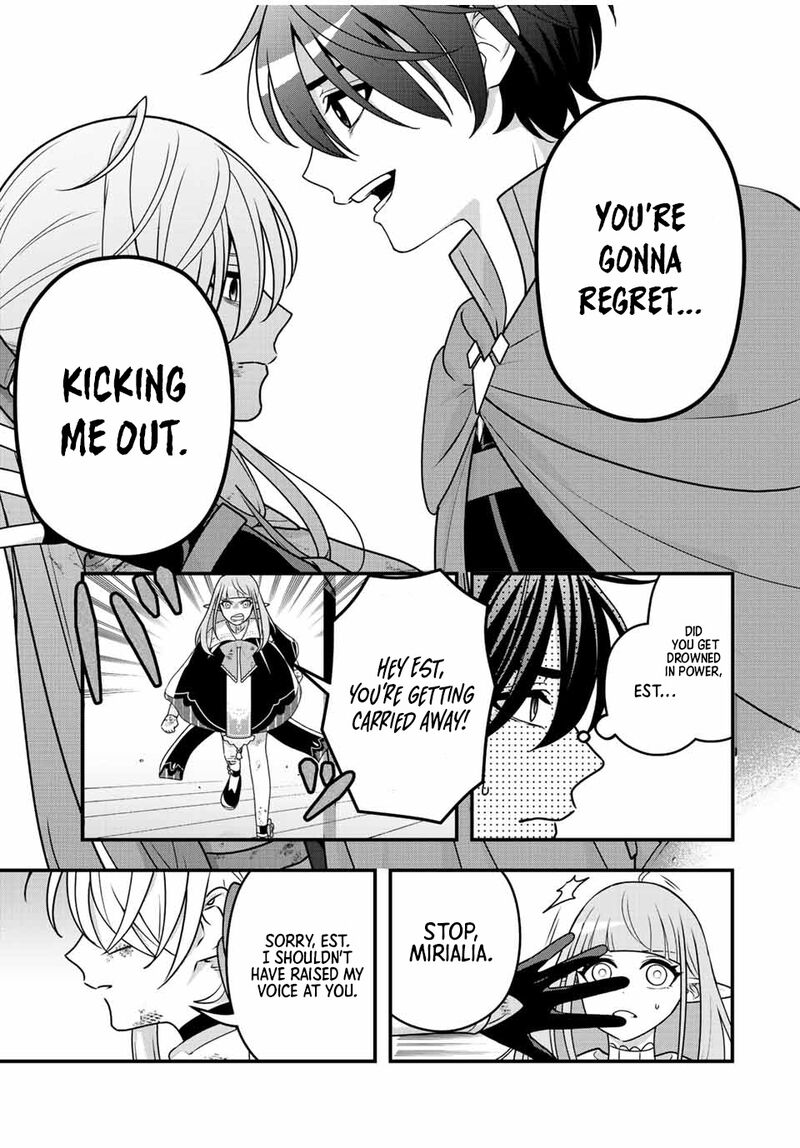 Tsuihou Suru Gawa No Monogatari Chapter 6 Page 5
