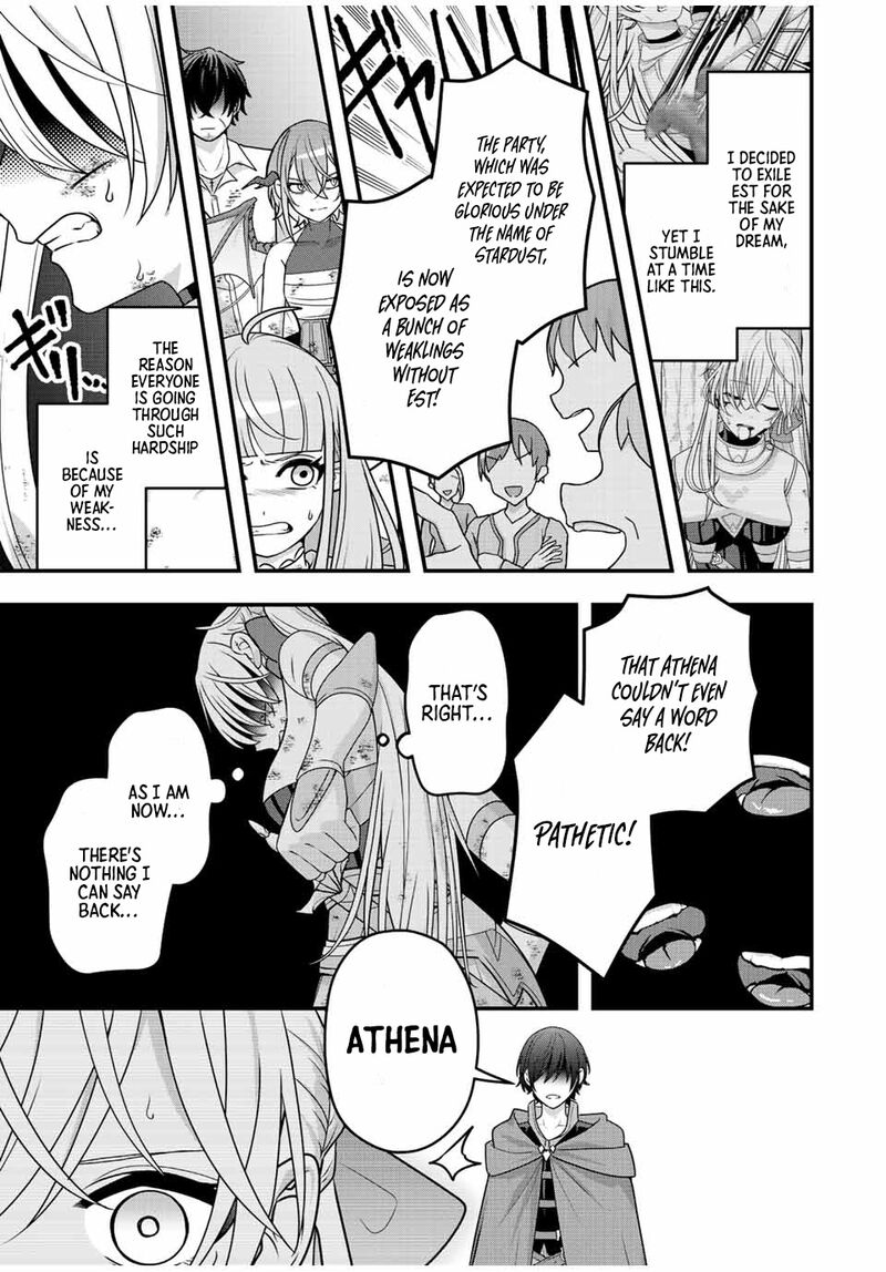 Tsuihou Suru Gawa No Monogatari Chapter 6 Page 7