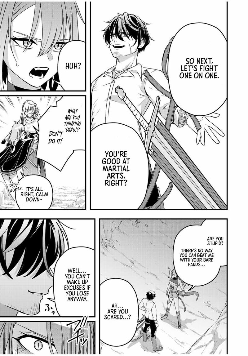 Tsuihou Suru Gawa No Monogatari Chapter 7 Page 16