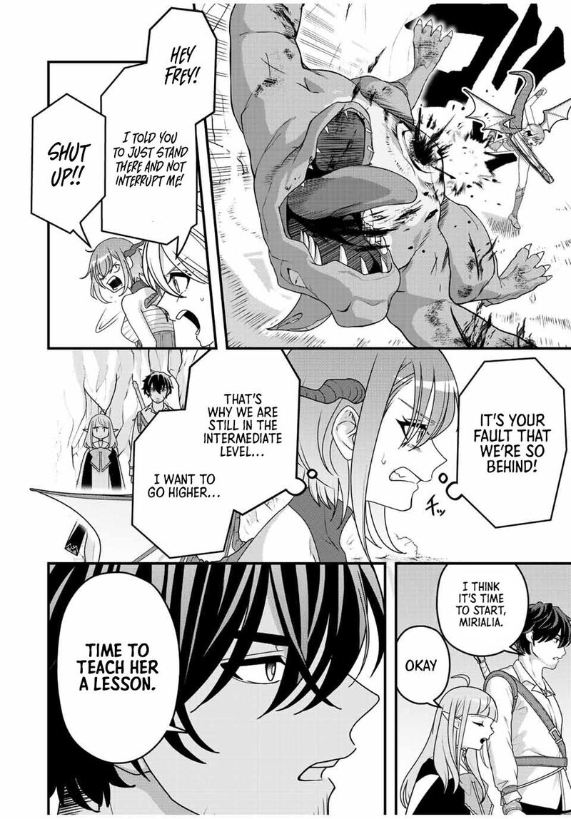 Tsuihou Suru Gawa No Monogatari Chapter 7 Page 2