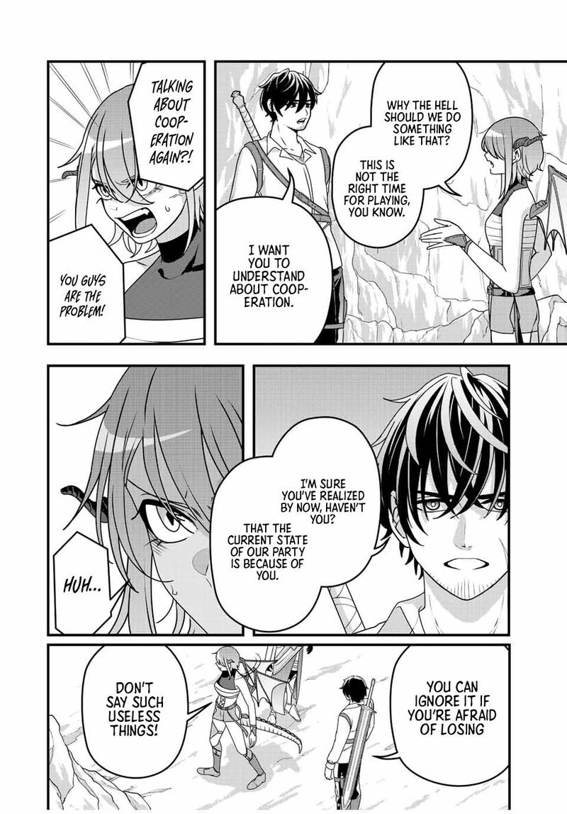 Tsuihou Suru Gawa No Monogatari Chapter 7 Page 4