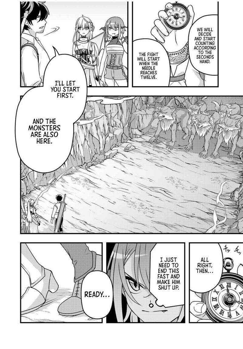 Tsuihou Suru Gawa No Monogatari Chapter 7 Page 6
