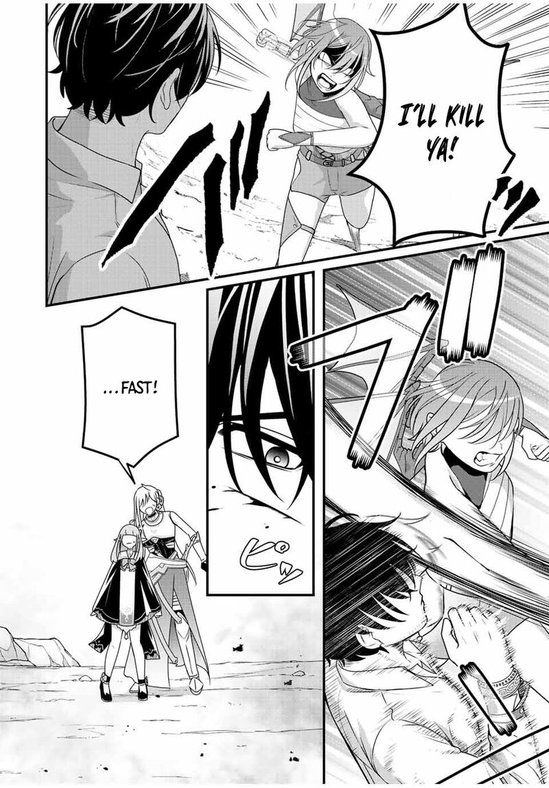 Tsuihou Suru Gawa No Monogatari Chapter 8 Page 5