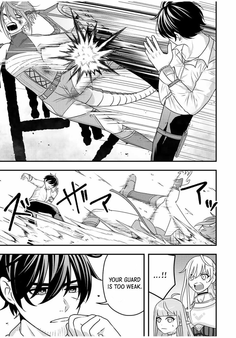 Tsuihou Suru Gawa No Monogatari Chapter 8 Page 8