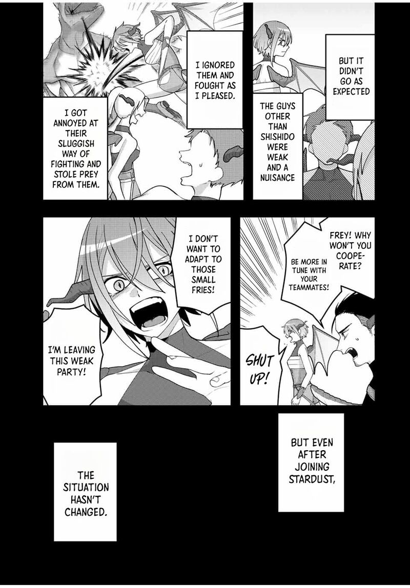 Tsuihou Suru Gawa No Monogatari Chapter 9 Page 12