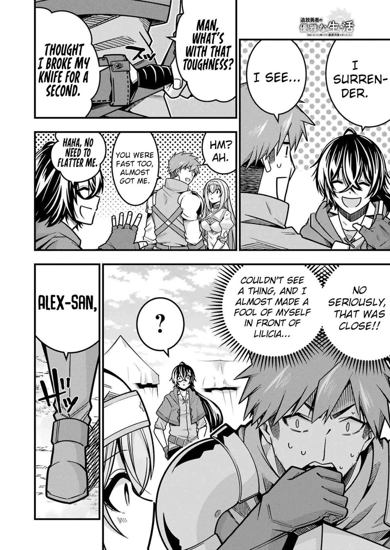 Tsuihou Yuusha No Yuugana Slow Life Jiyuu Ni Nattara Ore Dake No Saiai Tenshi No Te Ni Haitta Chapter 16 Page 14