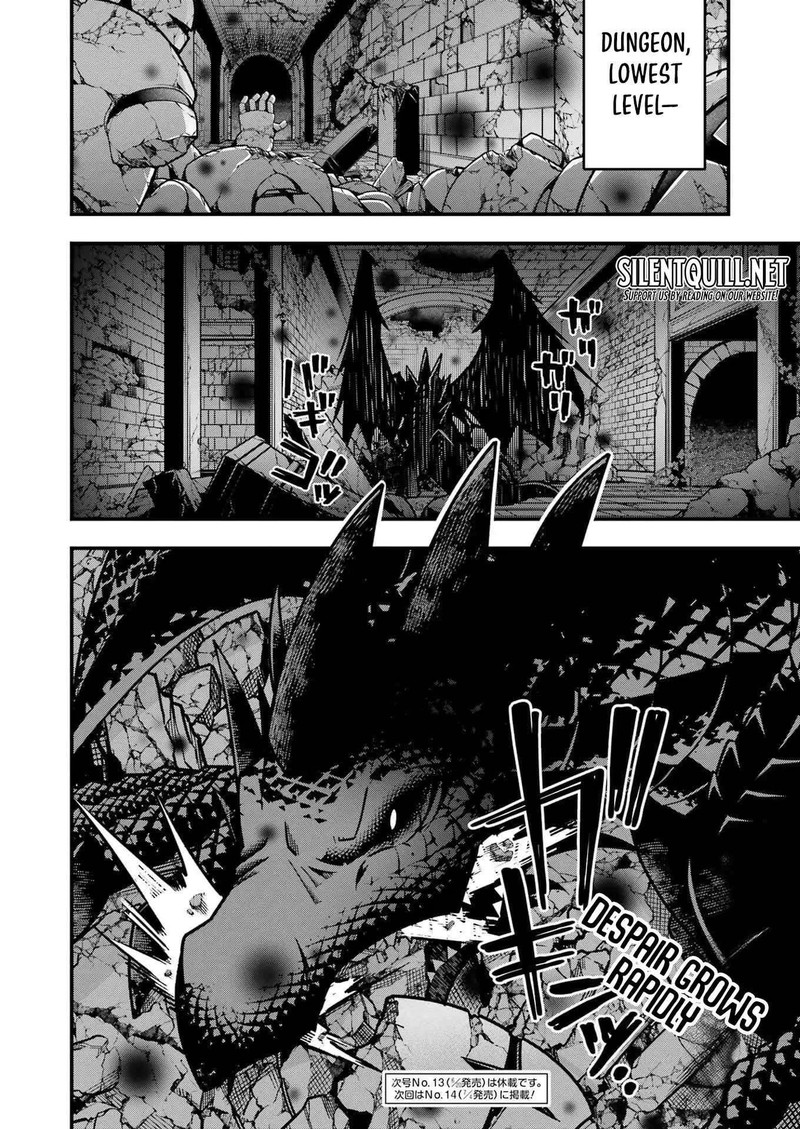 Tsuihou Yuusha No Yuugana Slow Life Jiyuu Ni Nattara Ore Dake No Saiai Tenshi No Te Ni Haitta Chapter 16 Page 24