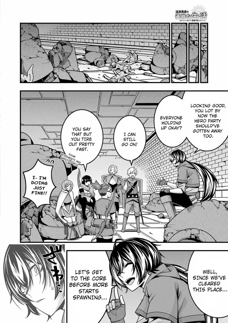 Tsuihou Yuusha No Yuugana Slow Life Jiyuu Ni Nattara Ore Dake No Saiai Tenshi No Te Ni Haitta Chapter 20 Page 11