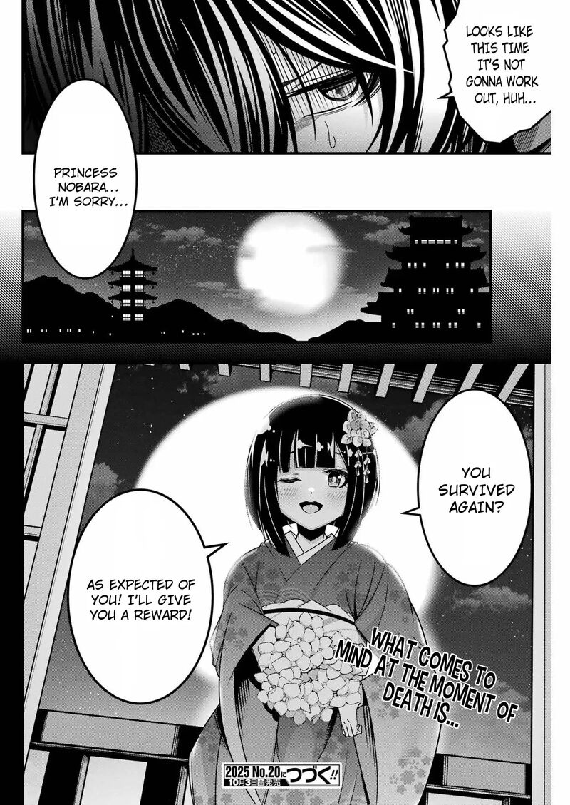 Tsuihou Yuusha No Yuugana Slow Life Jiyuu Ni Nattara Ore Dake No Saiai Tenshi No Te Ni Haitta Chapter 20 Page 27