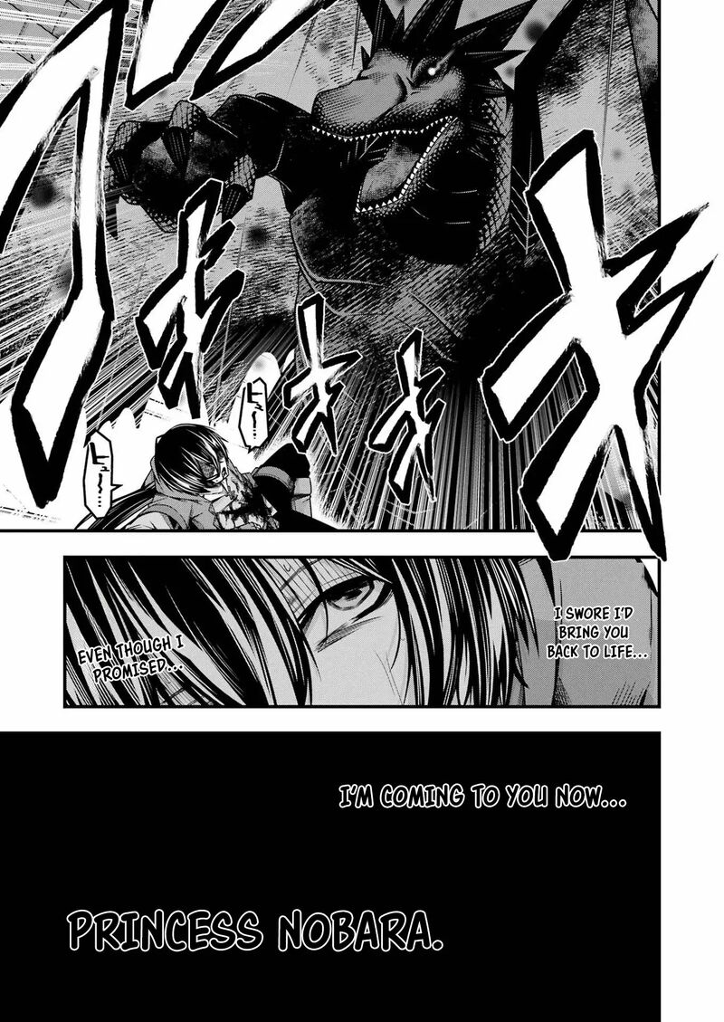 Tsuihou Yuusha No Yuugana Slow Life Jiyuu Ni Nattara Ore Dake No Saiai Tenshi No Te Ni Haitta Chapter 21 Page 22