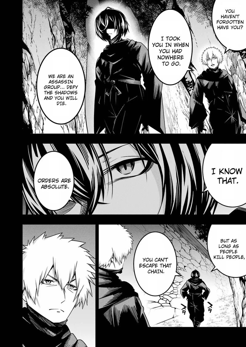 Tsuihou Yuusha No Yuugana Slow Life Jiyuu Ni Nattara Ore Dake No Saiai Tenshi No Te Ni Haitta Chapter 21 Page 7