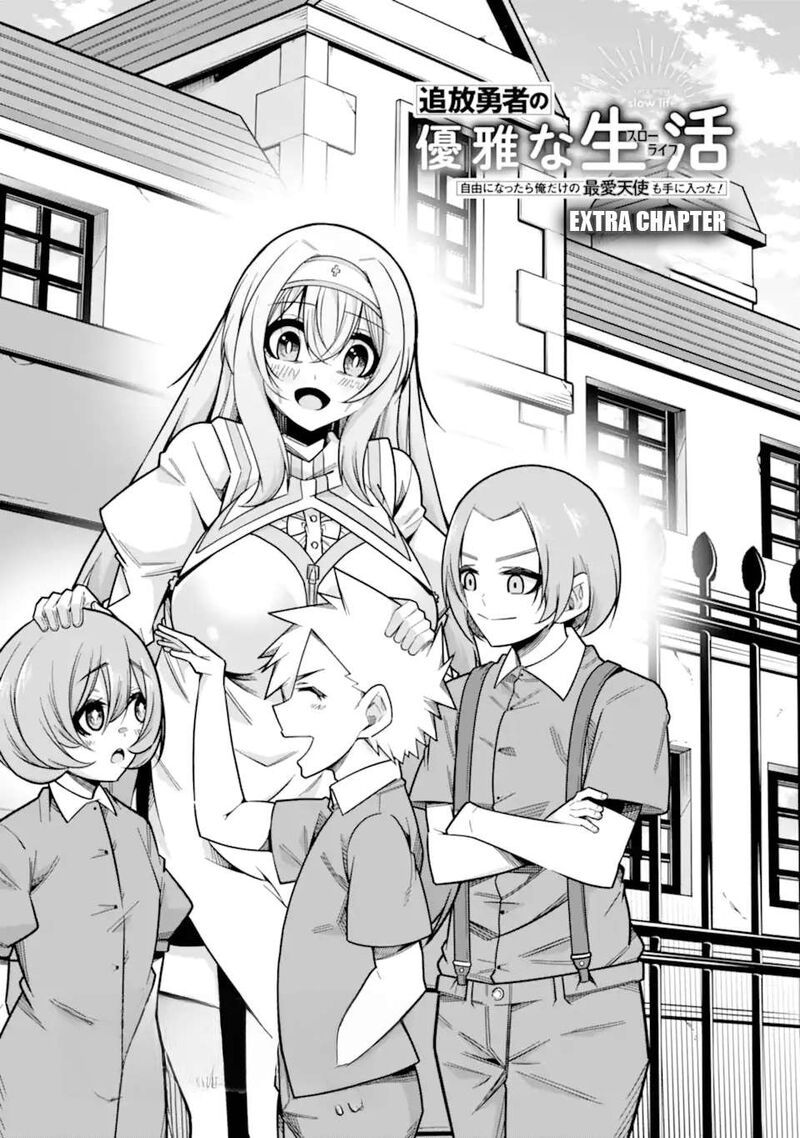 Tsuihou Yuusha No Yuugana Slow Life Jiyuu Ni Nattara Ore Dake No Saiai Tenshi No Te Ni Haitta Chapter 24a Page 3