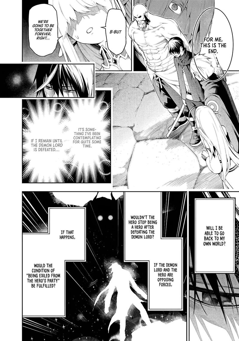 Tsuihousareru Tabi Ni Skill Wo Te Ni Ireta Ore Ga 100 No Isekai De 2 Shuume Musou Chapter 15 Page 3