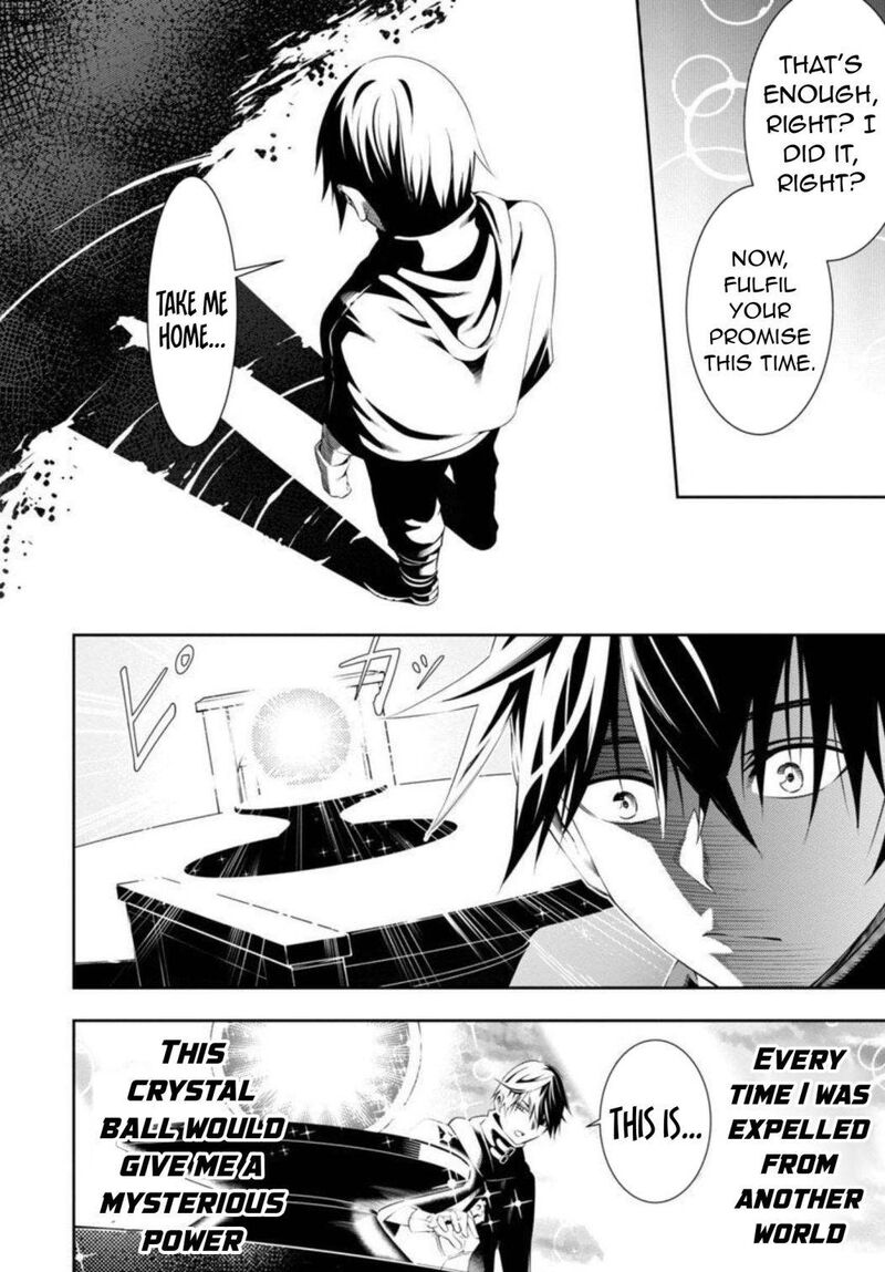 Tsuihousareru Tabi Ni Skill Wo Te Ni Ireta Ore Ga 100 No Isekai De 2 Shuume Musou Chapter 2 Page 10