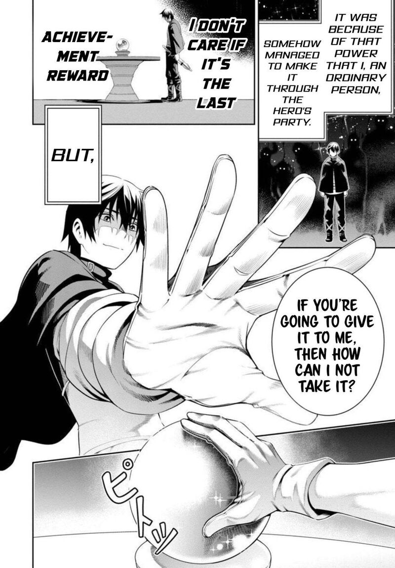 Tsuihousareru Tabi Ni Skill Wo Te Ni Ireta Ore Ga 100 No Isekai De 2 Shuume Musou Chapter 2 Page 12