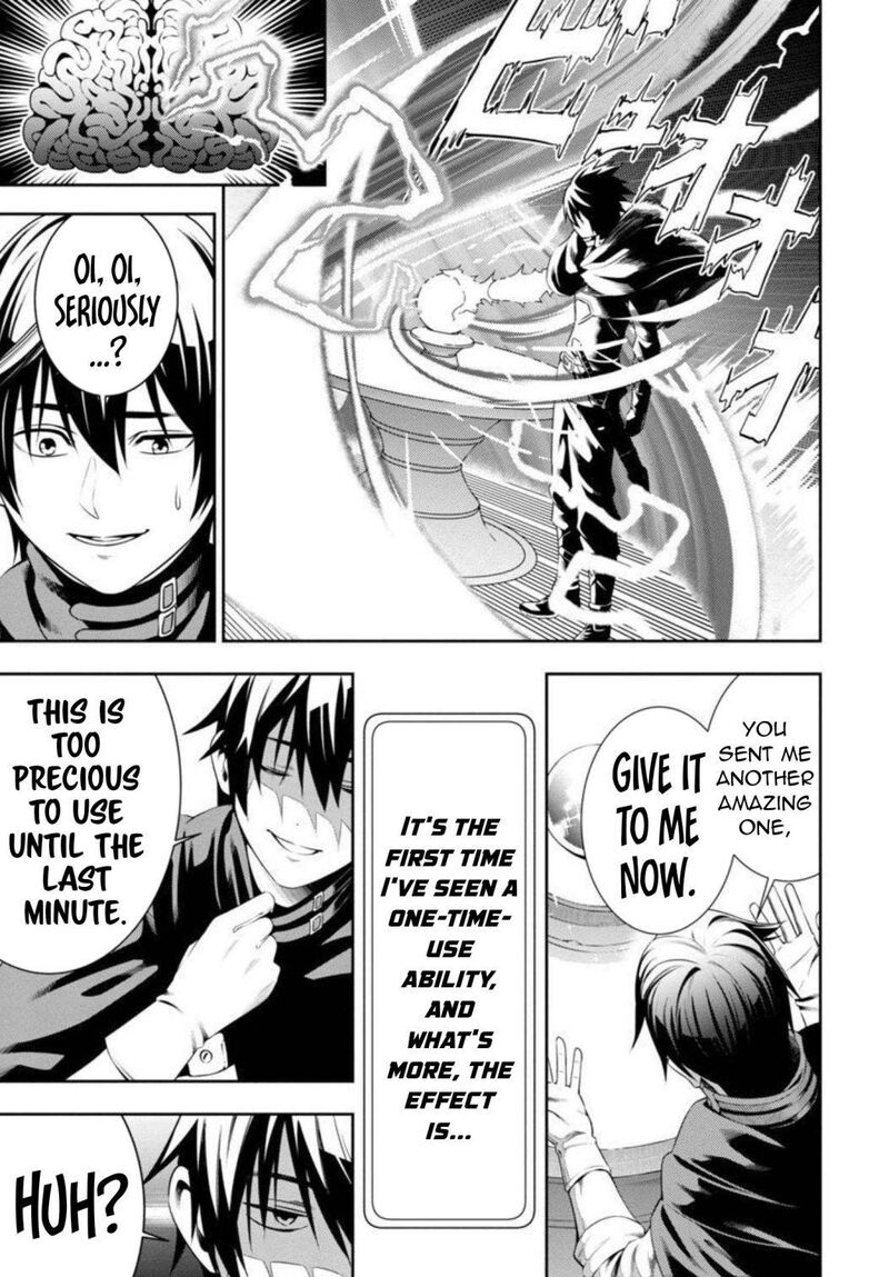 Tsuihousareru Tabi Ni Skill Wo Te Ni Ireta Ore Ga 100 No Isekai De 2 Shuume Musou Chapter 2 Page 13