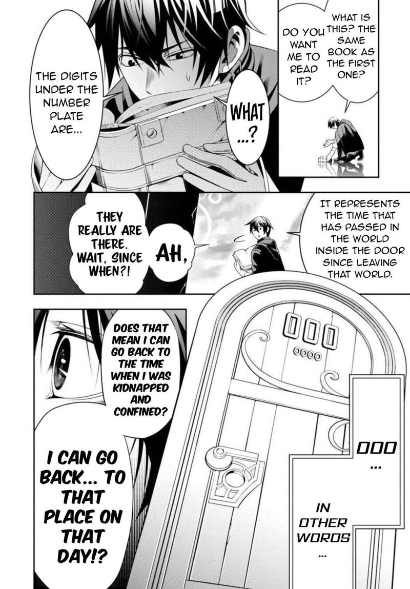 Tsuihousareru Tabi Ni Skill Wo Te Ni Ireta Ore Ga 100 No Isekai De 2 Shuume Musou Chapter 2 Page 18