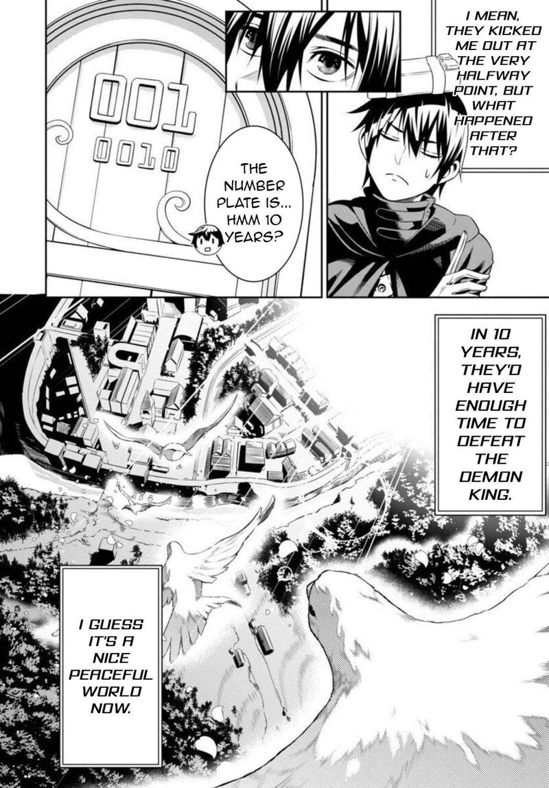 Tsuihousareru Tabi Ni Skill Wo Te Ni Ireta Ore Ga 100 No Isekai De 2 Shuume Musou Chapter 2 Page 26