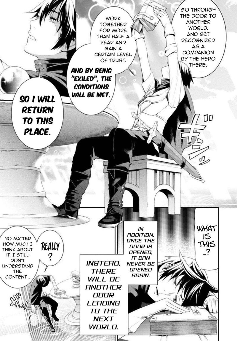 Tsuihousareru Tabi Ni Skill Wo Te Ni Ireta Ore Ga 100 No Isekai De 2 Shuume Musou Chapter 2 Page 4
