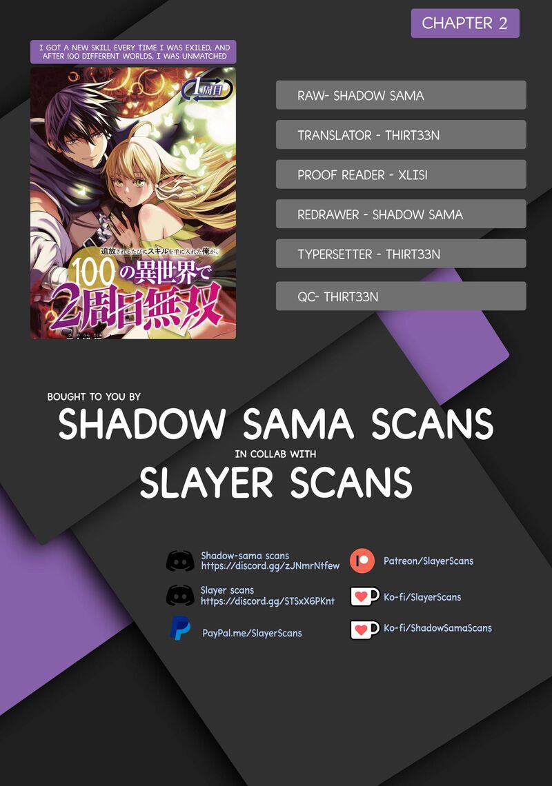 Tsuihousareru Tabi Ni Skill Wo Te Ni Ireta Ore Ga 100 No Isekai De 2 Shuume Musou Chapter 2 Page 9