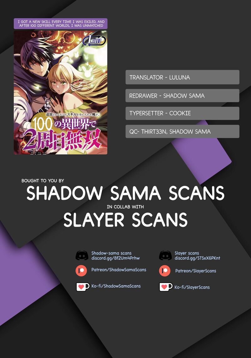 Tsuihousareru Tabi Ni Skill Wo Te Ni Ireta Ore Ga 100 No Isekai De 2 Shuume Musou Chapter 20 Page 1