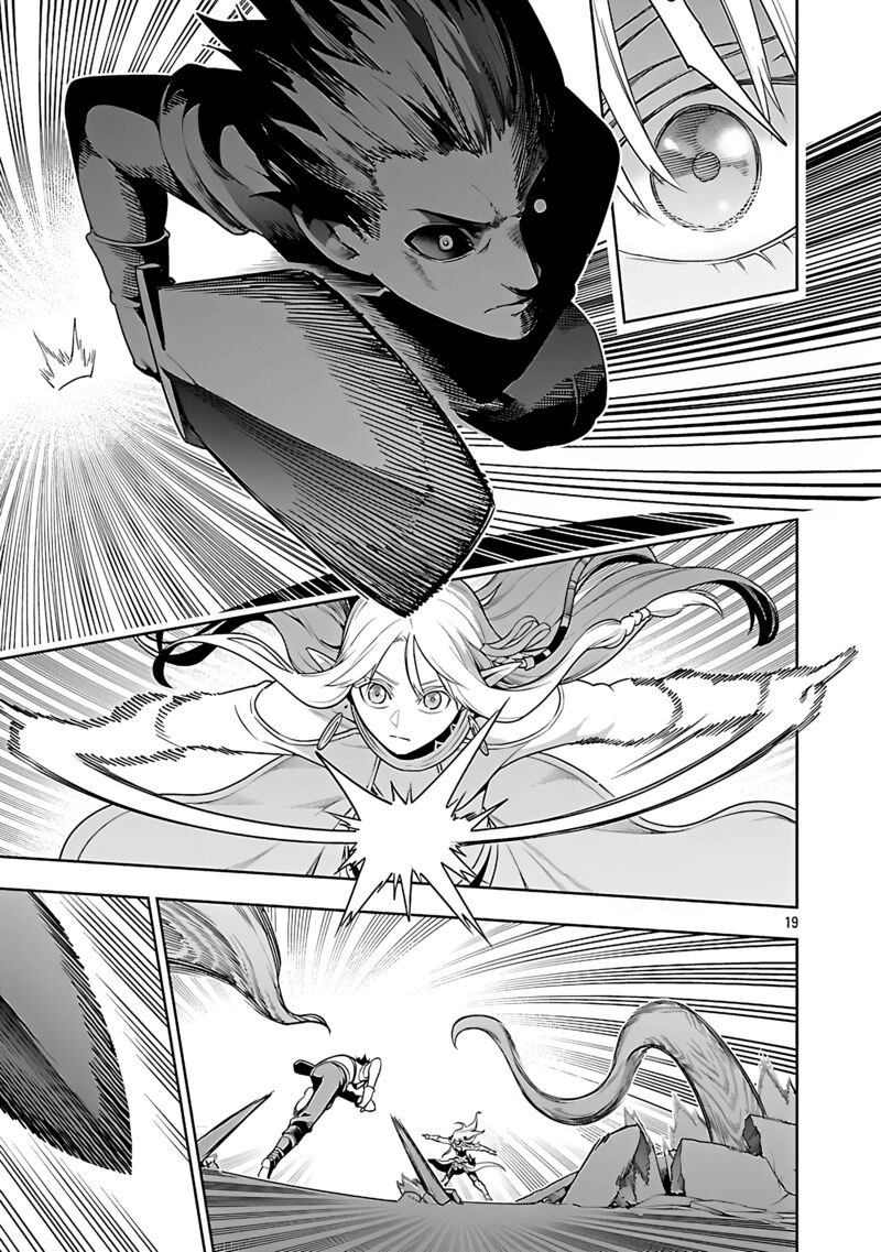 Tsuihousareru Tabi Ni Skill Wo Te Ni Ireta Ore Ga 100 No Isekai De 2 Shuume Musou Chapter 25 Page 20