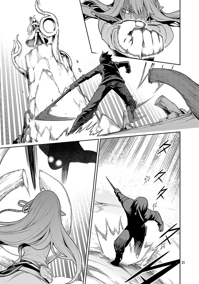 Tsuihousareru Tabi Ni Skill Wo Te Ni Ireta Ore Ga 100 No Isekai De 2 Shuume Musou Chapter 25 Page 22
