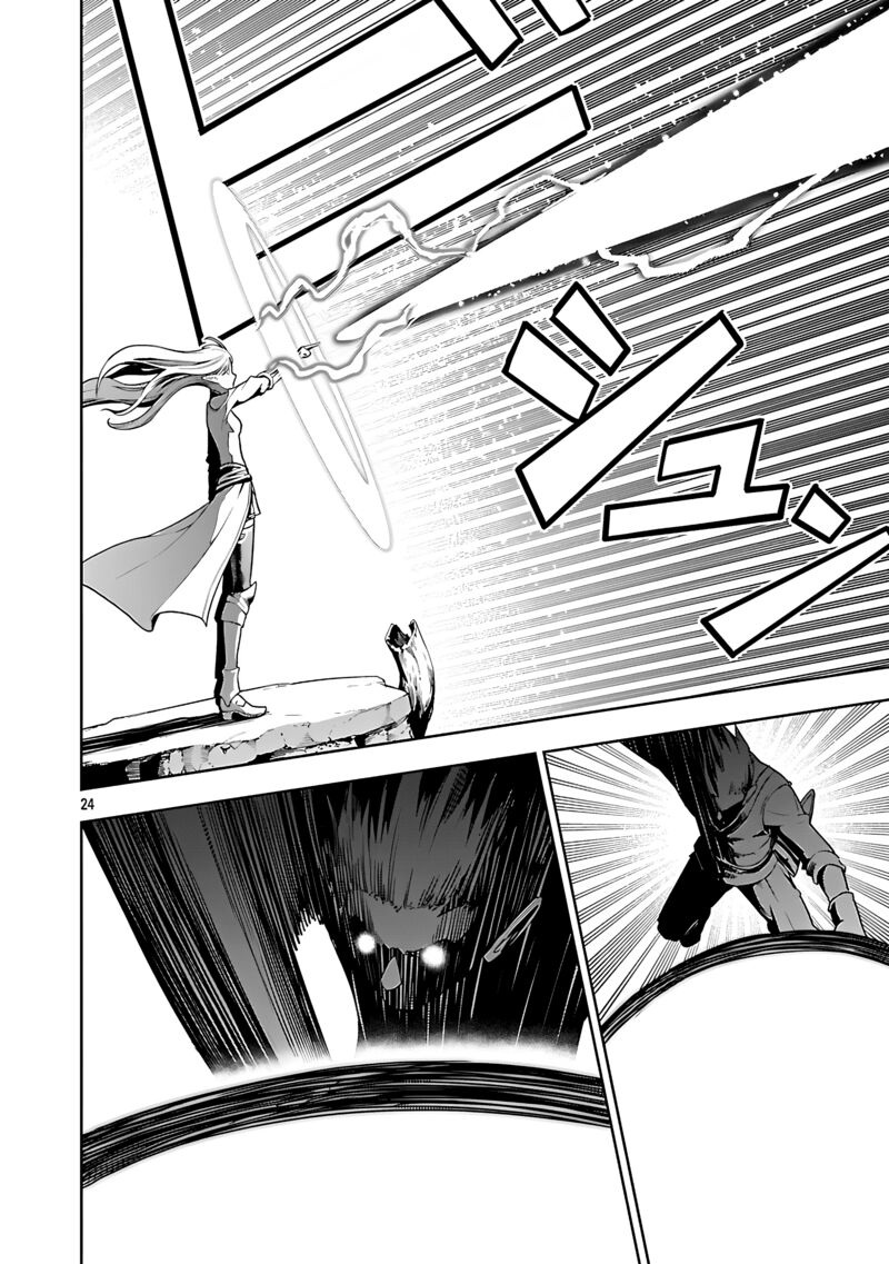 Tsuihousareru Tabi Ni Skill Wo Te Ni Ireta Ore Ga 100 No Isekai De 2 Shuume Musou Chapter 25 Page 25