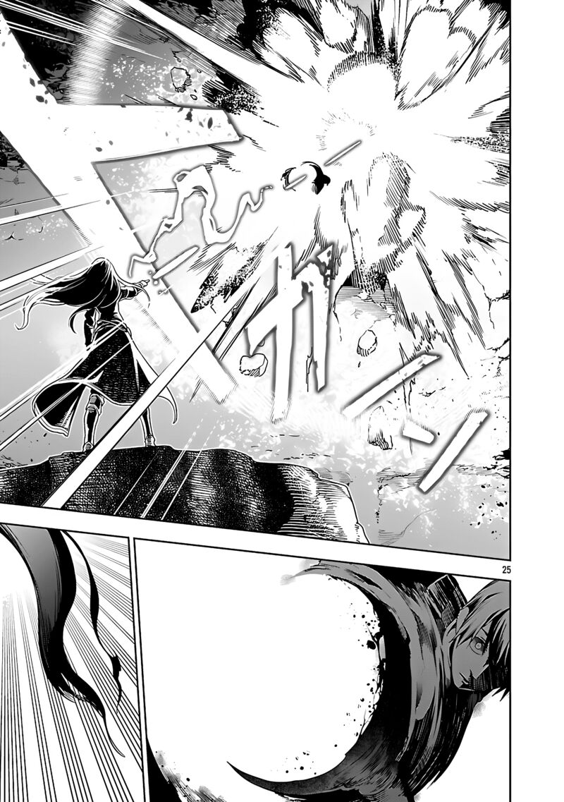 Tsuihousareru Tabi Ni Skill Wo Te Ni Ireta Ore Ga 100 No Isekai De 2 Shuume Musou Chapter 25 Page 26