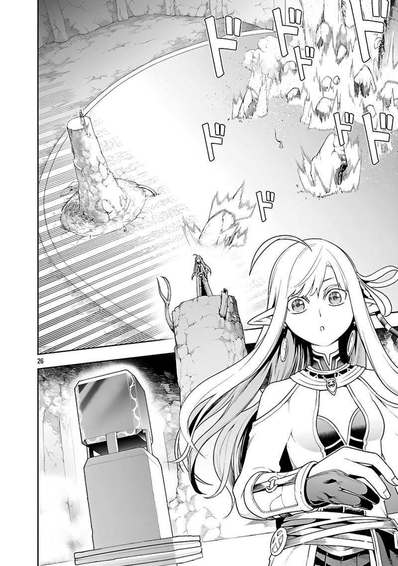 Tsuihousareru Tabi Ni Skill Wo Te Ni Ireta Ore Ga 100 No Isekai De 2 Shuume Musou Chapter 25 Page 27