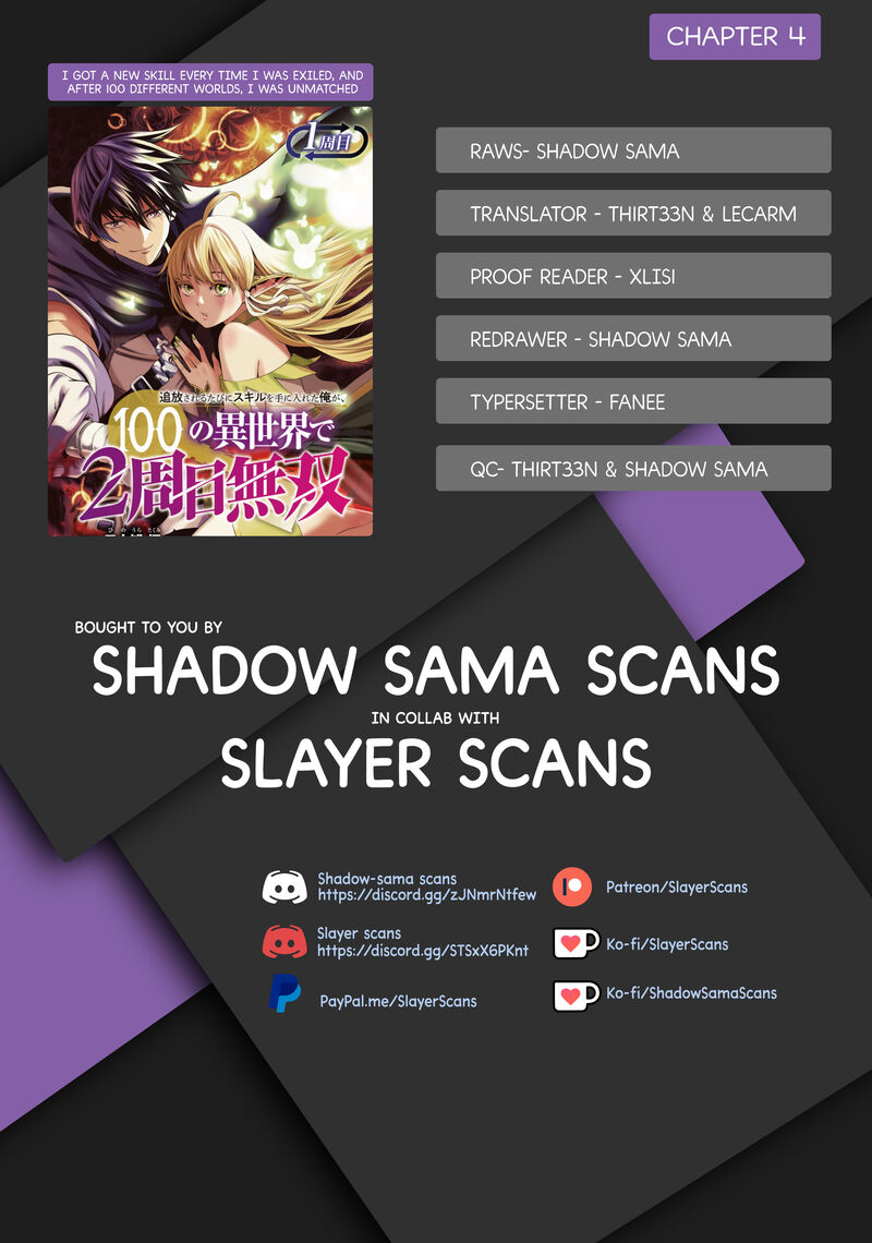 Tsuihousareru Tabi Ni Skill Wo Te Ni Ireta Ore Ga 100 No Isekai De 2 Shuume Musou Chapter 4 Page 1