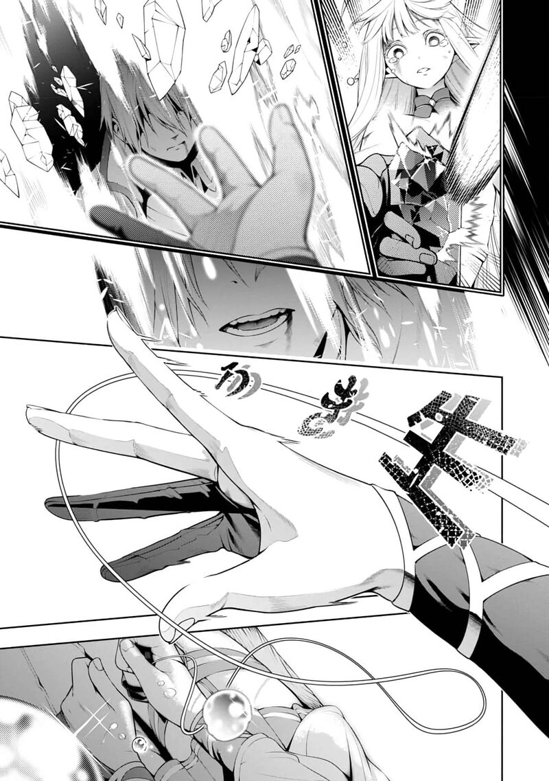 Tsuihousareru Tabi Ni Skill Wo Te Ni Ireta Ore Ga 100 No Isekai De 2 Shuume Musou Chapter 4 Page 32