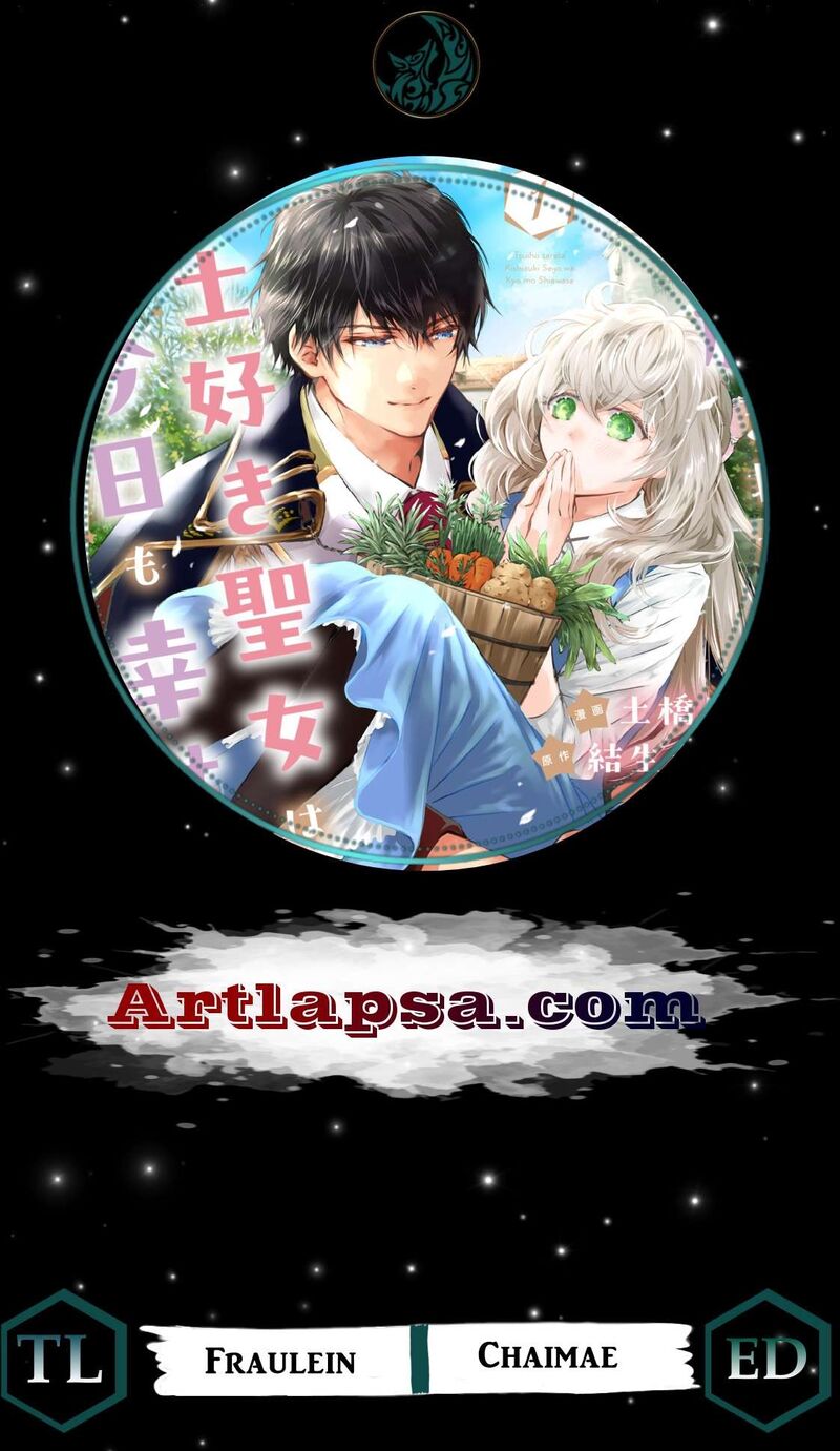 Tsuihousareta Kishi Suki Seijou Wa Kyou Mo Shiawase Chapter 21 Page 1