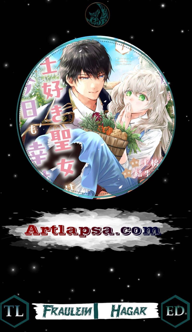 Tsuihousareta Kishi Suki Seijou Wa Kyou Mo Shiawase Chapter 23 Page 1