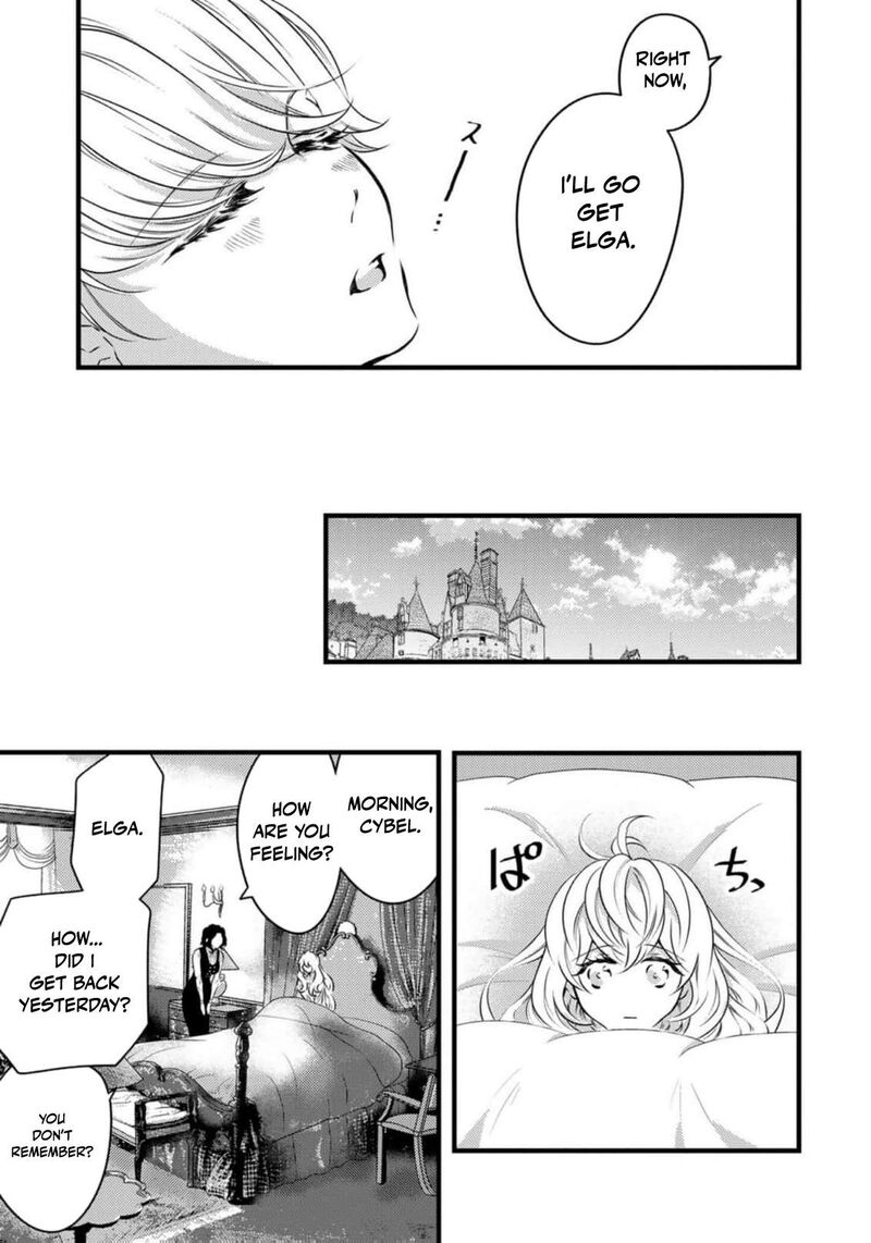 Tsuihousareta Kishi Suki Seijou Wa Kyou Mo Shiawase Chapter 24 Page 12