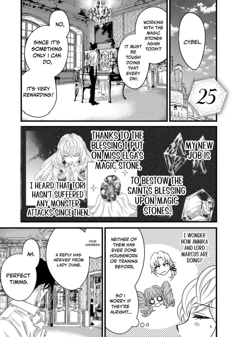 Tsuihousareta Kishi Suki Seijou Wa Kyou Mo Shiawase Chapter 25 Page 4