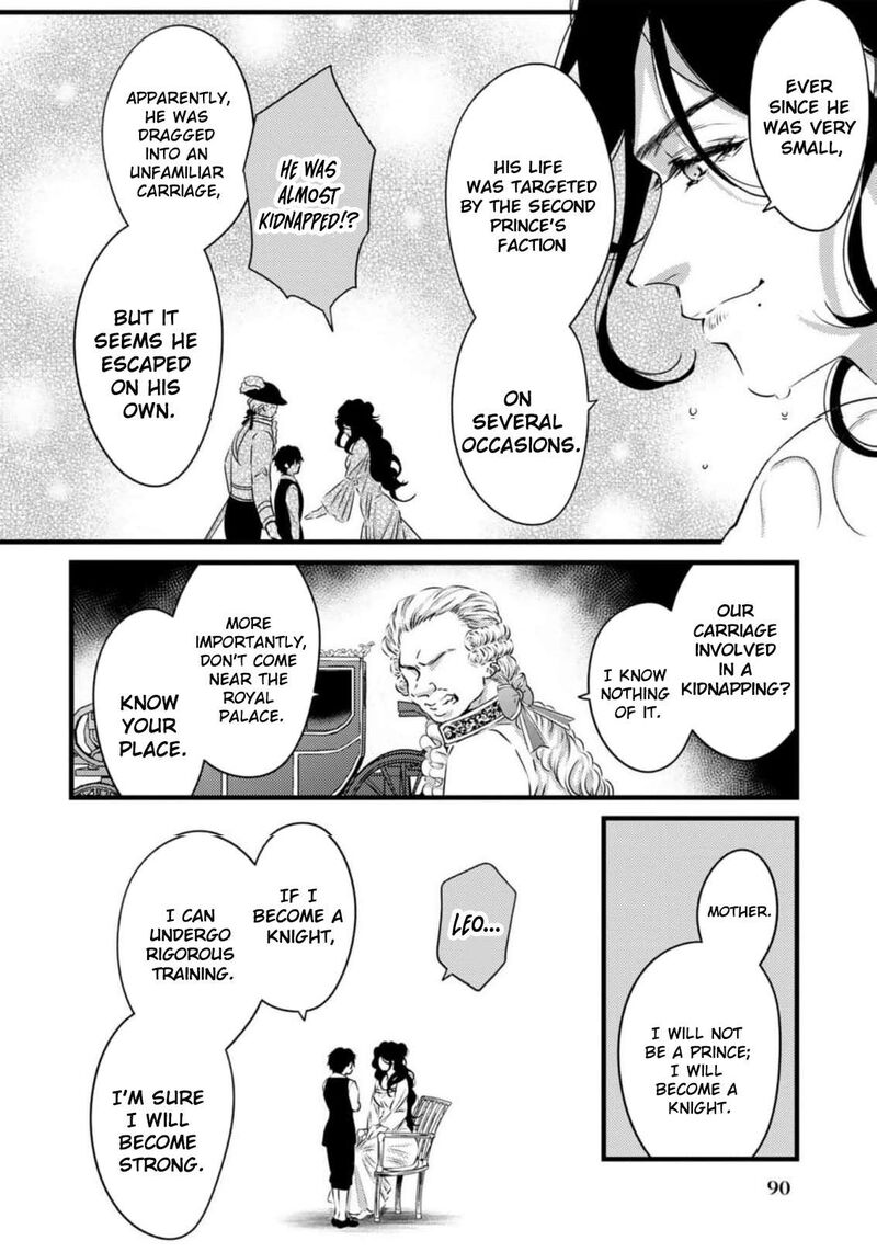 Tsuihousareta Kishi Suki Seijou Wa Kyou Mo Shiawase Chapter 26 Page 7