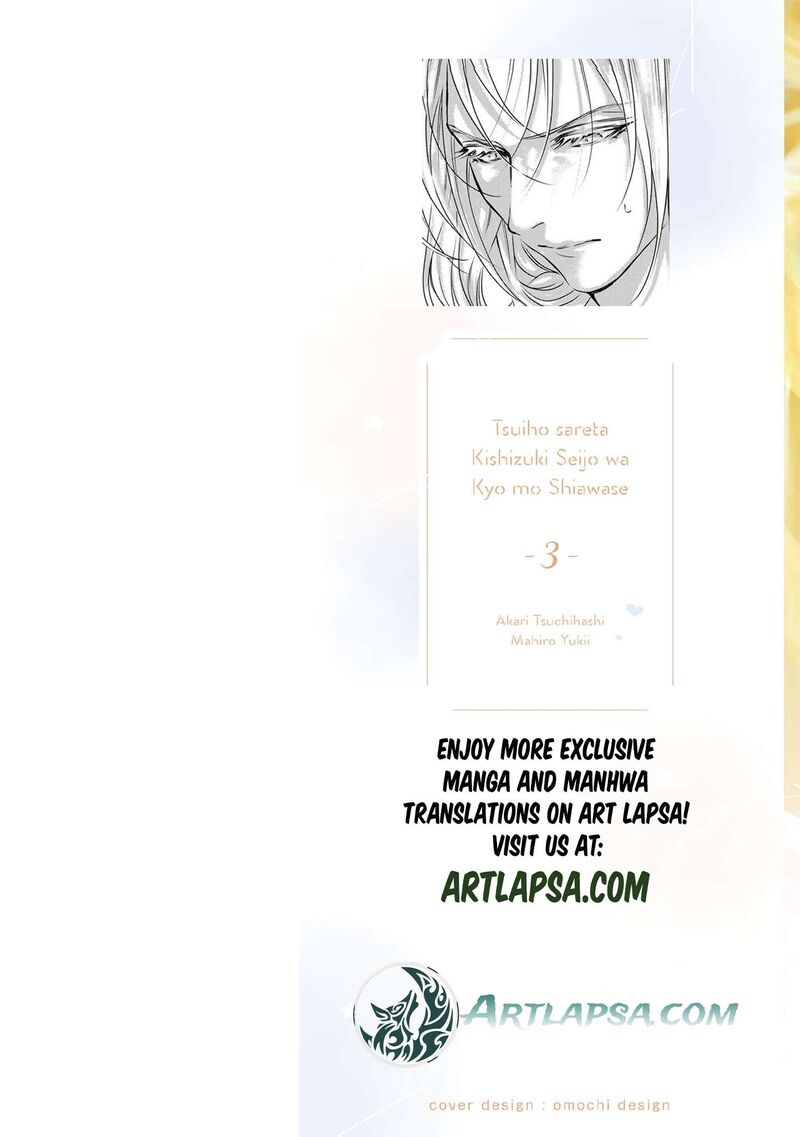 Tsuihousareta Kishi Suki Seijou Wa Kyou Mo Shiawase Chapter 28 Page 3