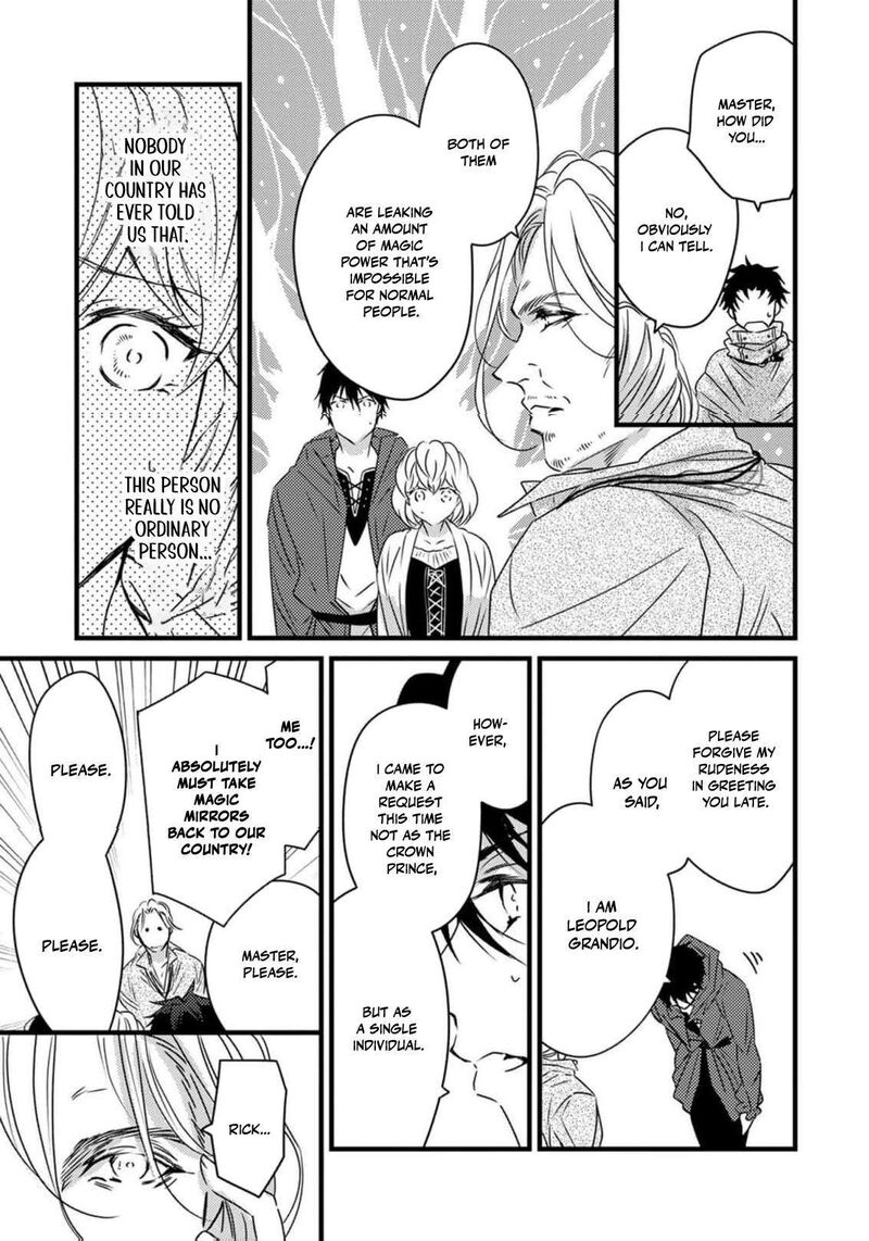 Tsuihousareta Kishi Suki Seijou Wa Kyou Mo Shiawase Chapter 31 Page 12