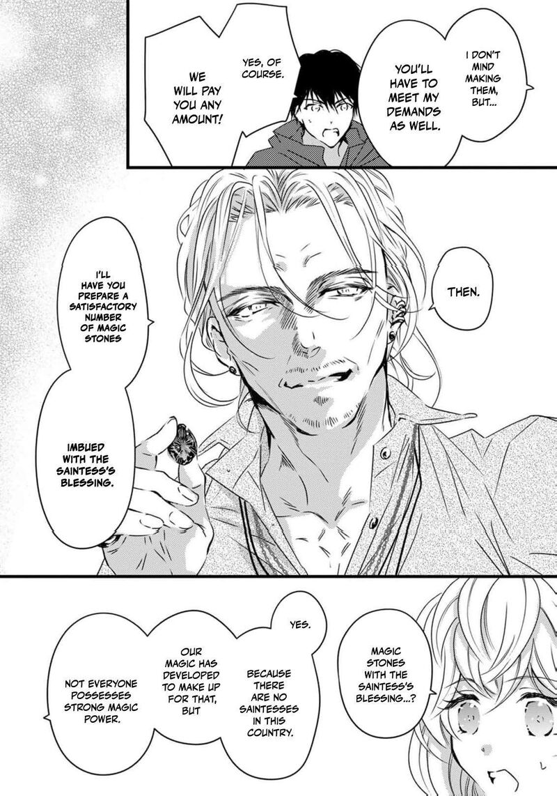 Tsuihousareta Kishi Suki Seijou Wa Kyou Mo Shiawase Chapter 31 Page 13