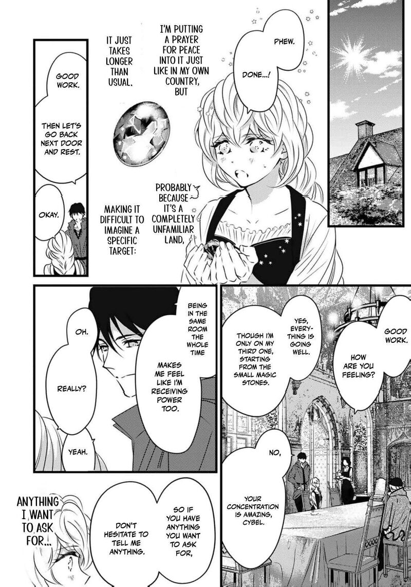 Tsuihousareta Kishi Suki Seijou Wa Kyou Mo Shiawase Chapter 31 Page 17