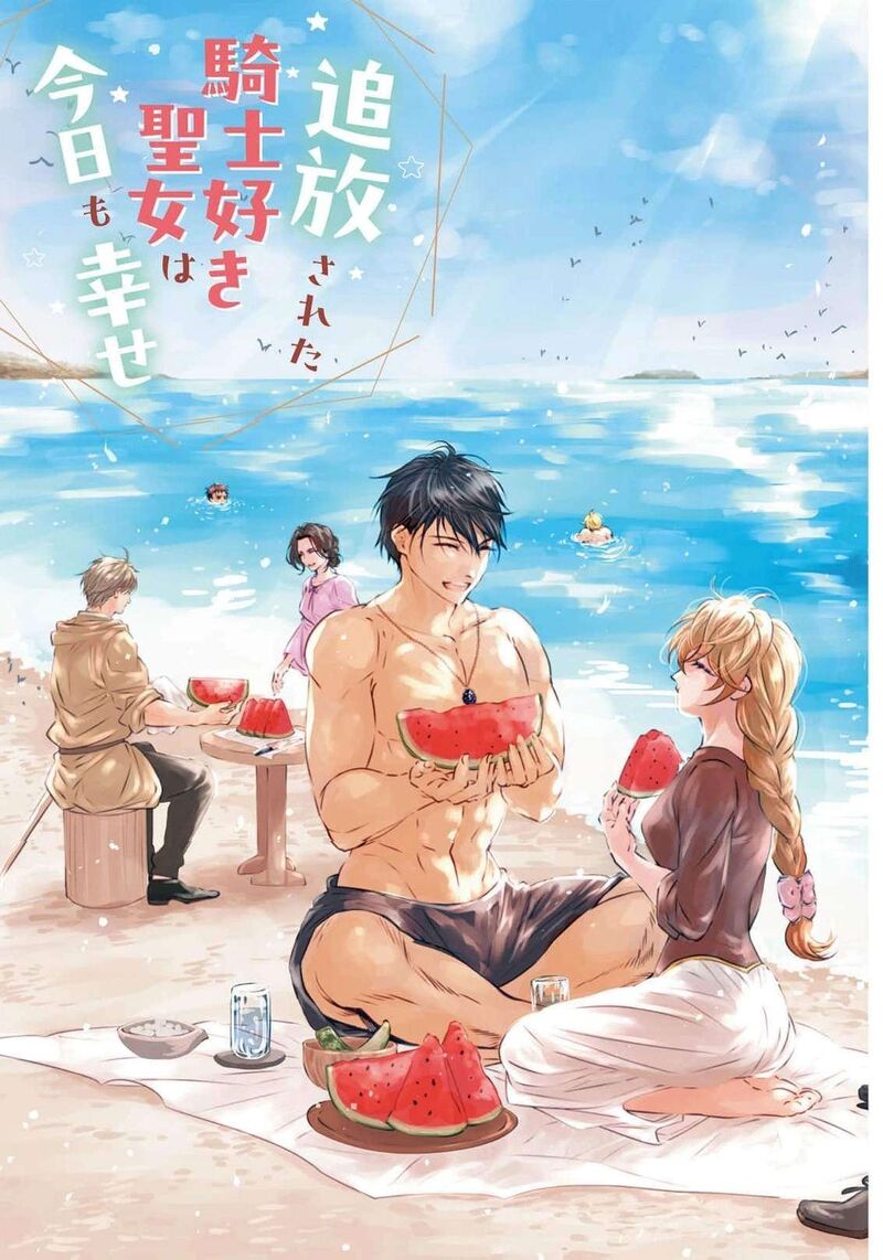Tsuihousareta Kishi Suki Seijou Wa Kyou Mo Shiawase Chapter 31 Page 4