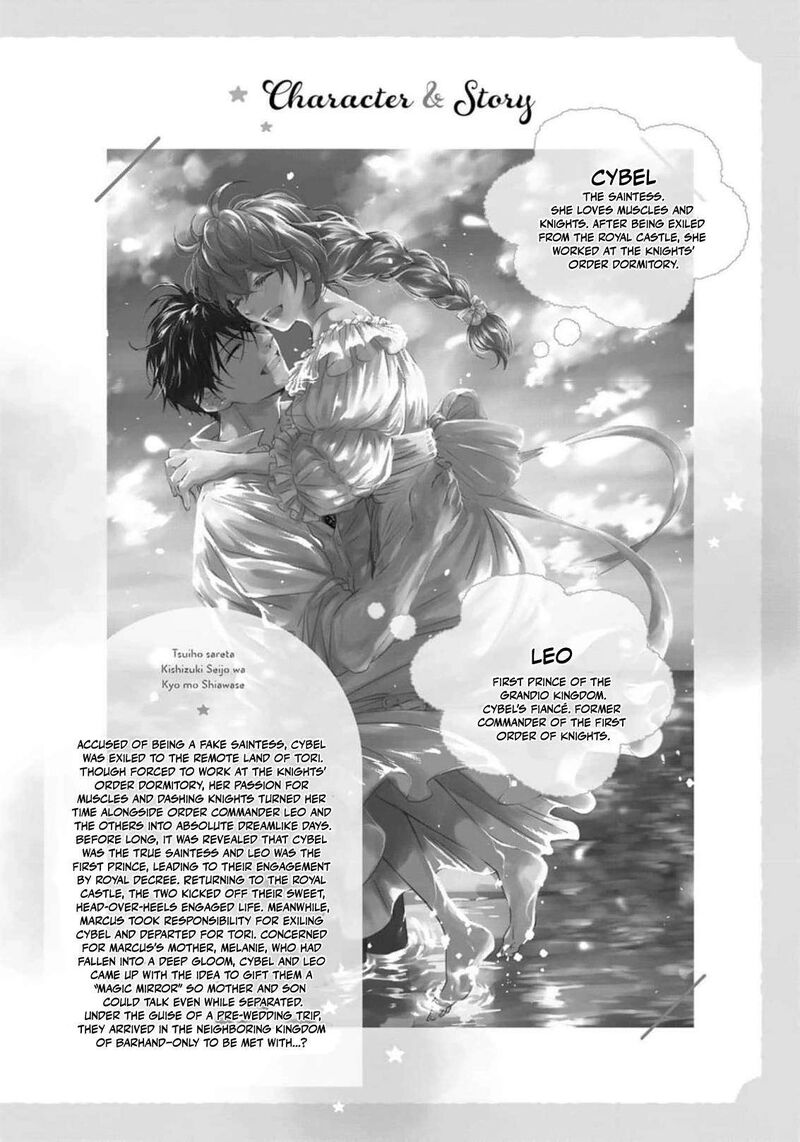 Tsuihousareta Kishi Suki Seijou Wa Kyou Mo Shiawase Chapter 31 Page 6