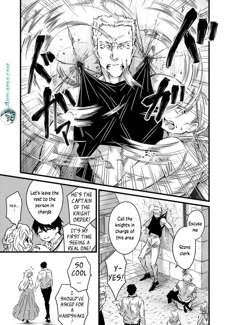 Tsuihousareta Kishi Suki Seijou Wa Kyou Mo Shiawase Chapter 6 Page 13